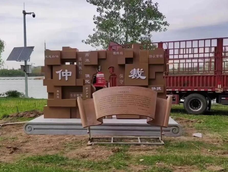弋江耐候钢招牌